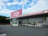 周辺：マックスバリュエクスプレス韮山店 徒歩17分。 1320m