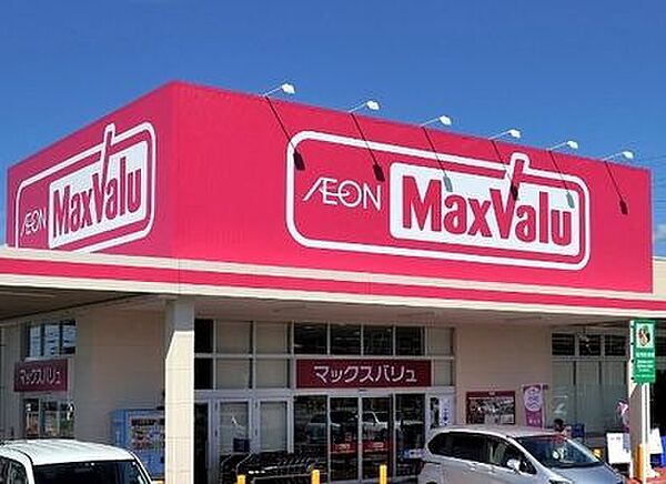 マックスバリュ/長泉中土狩店 徒歩8分。 580m