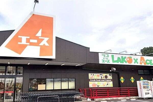 ラコ・アンド・エース三島店 徒歩6分。 410m