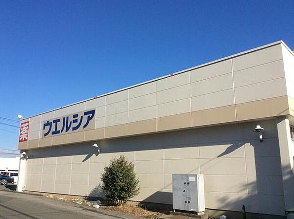 ウエルシア御殿場川島田店 徒歩8分。 640m