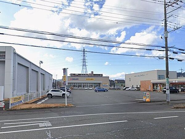 クリエイトＳＤ 清水町長沢店 徒歩13分。 990m