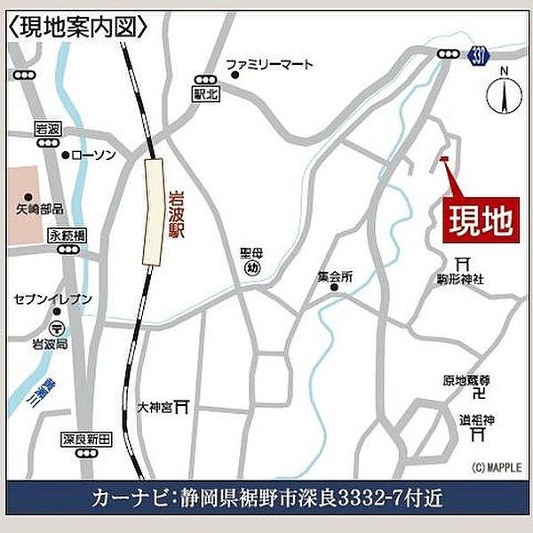 ナビ/裾野市深良3332-7付近