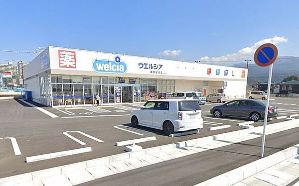 ウエルシア裾野御宿店 徒歩29分。 2280m