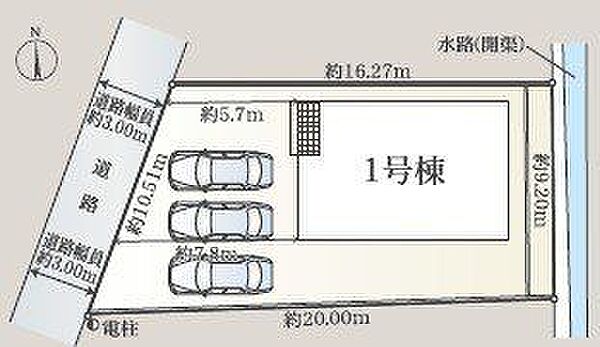限定1棟
