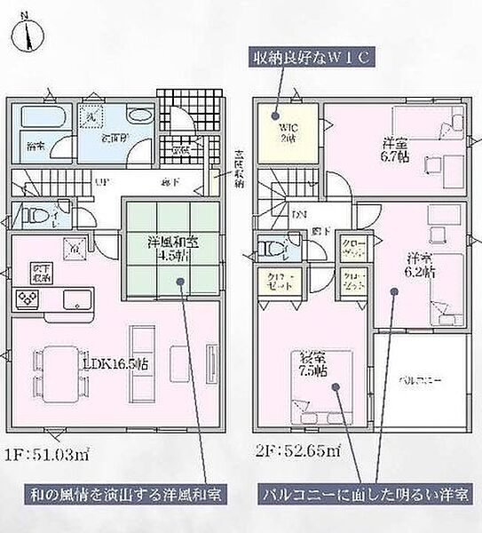 間取り：322000612194