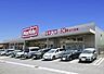 周辺：マックスバリュ三島谷田店 徒歩12分。 920m