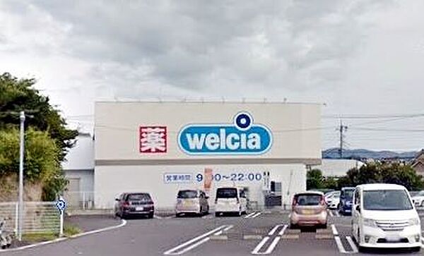 ウエルシア三島谷田店 徒歩10分。 790m