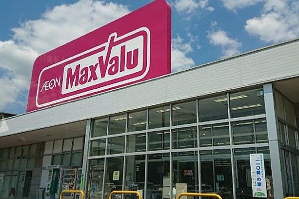 マックスバリュ裾野茶畑店 徒歩3分。 190m