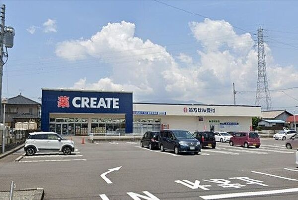 クリエイトエス・ディー裾野茶畑店 徒歩6分。 450m