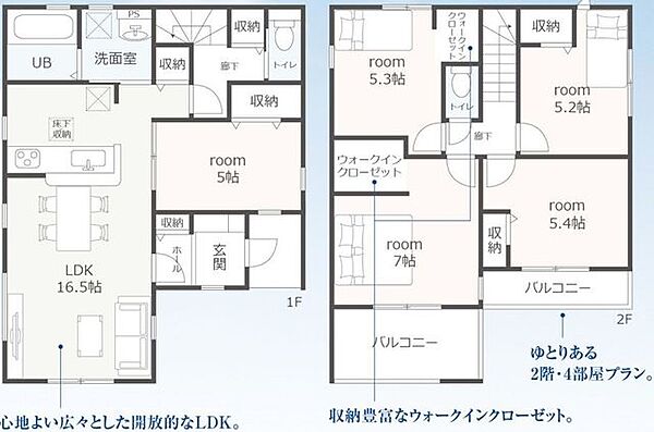 間取り：322000614792