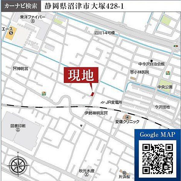 ナビ/沼津市大塚428-1