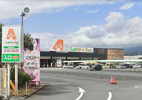 アコアンドエース沼津店 徒歩8分。 610m