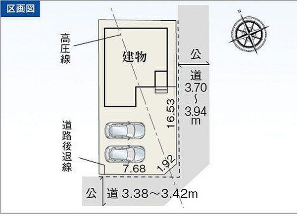 限定1棟！