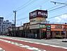 周辺：業務スーパーマミー三園店 160m