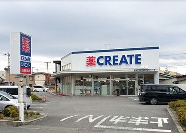 クリエイトS・D沼津間門店 徒12分。 960m