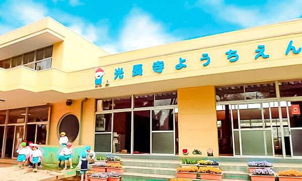 光長寺幼稚園 徒歩9分。 50700m