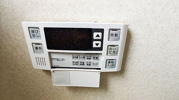 浴室は追い炊き機能あり