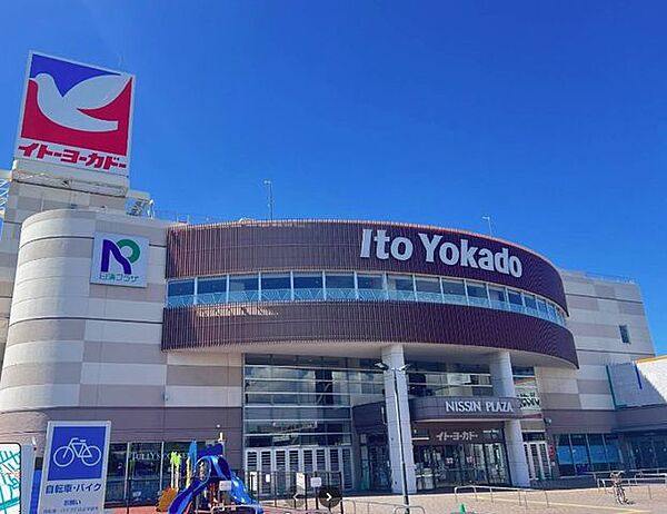 イトーヨーカドー三島店 徒歩14分。 1060m