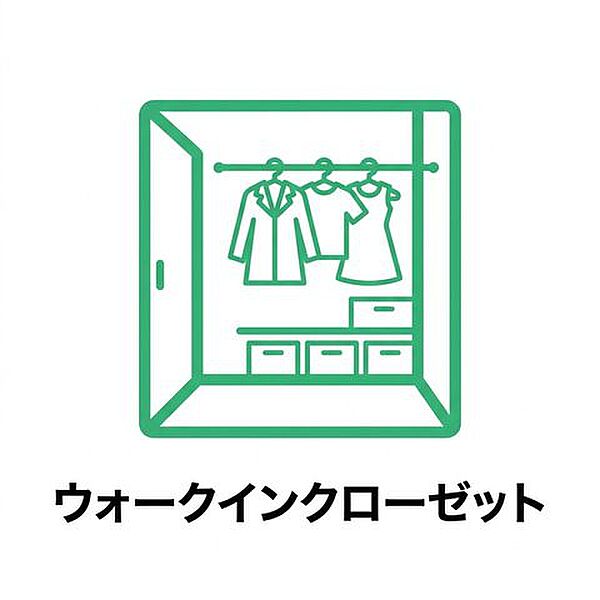 衣類、バッグや季節用品、スーツケースまで収納できるウォークインクローゼット。収納スペースにゆとりがあり、お部屋をすっきりと片付けやすく、居住空間を広々と使うことができます。衣替えの手間も軽減。