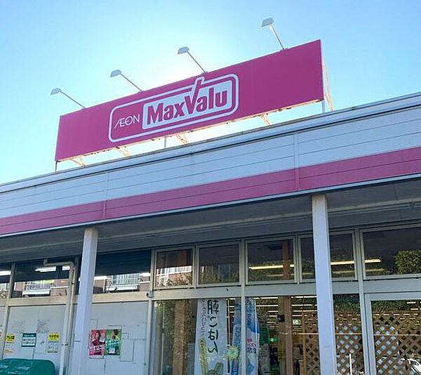 マックスバリュ沼津原町店 徒歩32分。 2530m