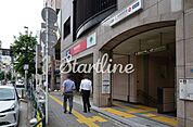 新御徒町駅(都営地下鉄 大江戸線) 徒歩8分。 720m