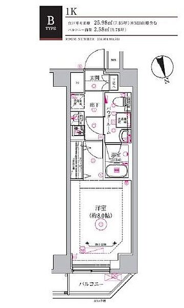 同じ建物の物件間取り写真 - ID:213101467469