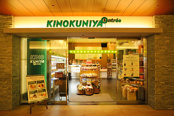 画像6:KINOKUNIYA　entree　赤坂Bizタワー店[600m]