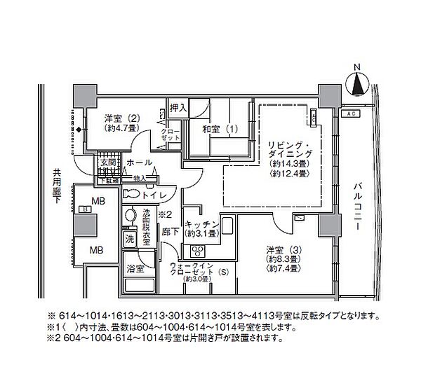 同じ建物の物件間取り写真 - ID:213102907796