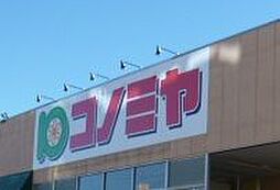 周辺施設の画像