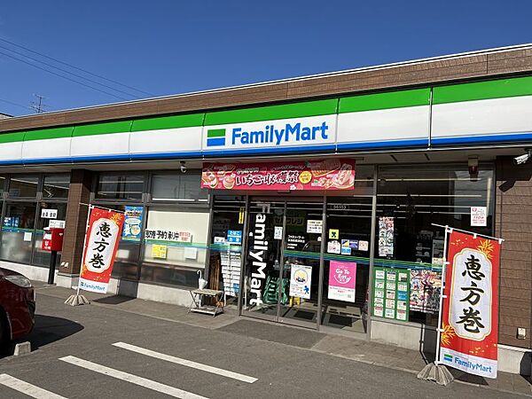 ファミリーマート東海高横須賀店　約260m　徒歩約4分