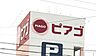周辺：ピアゴ ラ フーズコア柴田店まで　752m　徒歩約10分