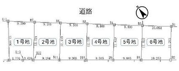 全6号地ございます！全区画間口が9ｍ以上ございます◎