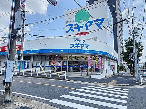 スギヤマ黒沢台店　徒歩約10分　約750ｍ