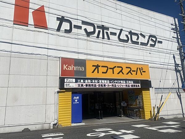 DCM鳴海店　徒歩約11分　約700ｍ