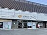 周辺：JR東海道本線「大高」駅　1257m　徒歩約16分