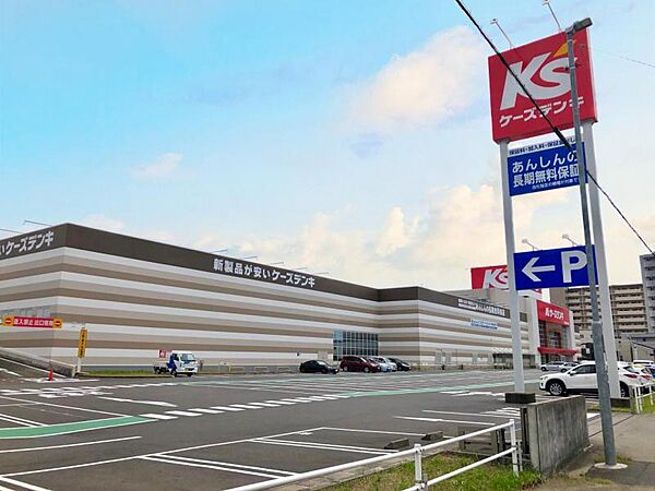 ケーズデンキ名古屋みなと　267ｍ　徒歩約3分