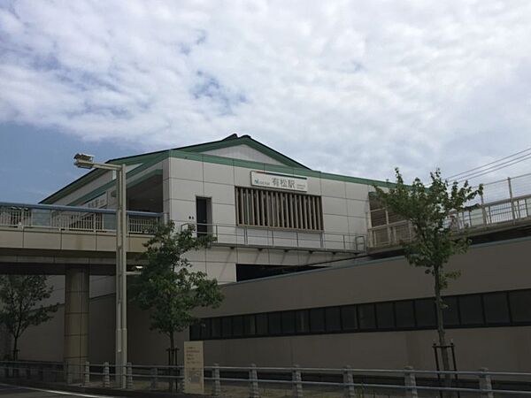 有松駅まで徒歩約21分●駅はお買い物に便利な「イオンタウン有松」とつながっています。近くには旧東海道の古い街並みが残り歴史のある地域です。