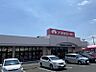 周辺：アオキスーパー戸田店まで389m徒歩約5分