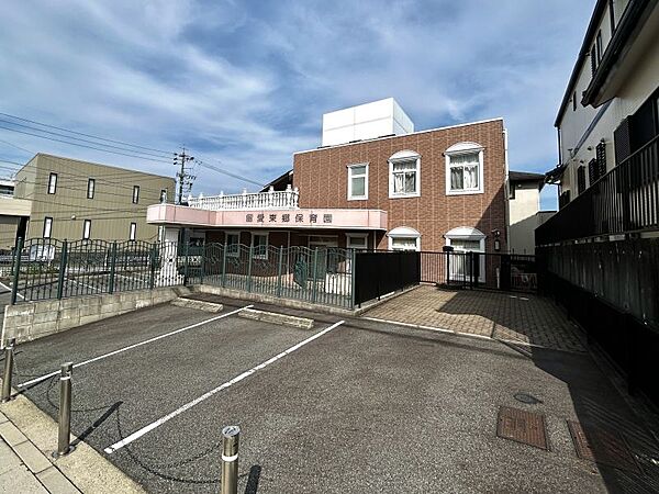 留愛東郷保育園まで徒歩約14分