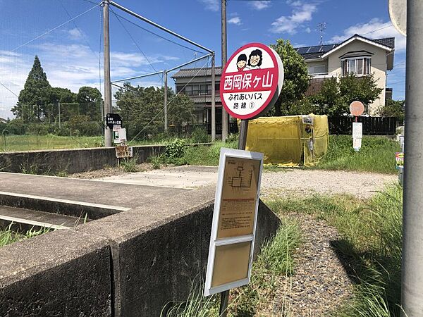 西岡町ふれあい広場まで　370m　徒歩約5分