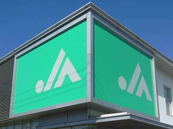 ＪＡあいち豊田前林まで　797m　徒歩約10分