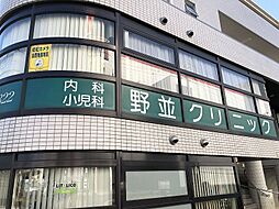 周辺施設の画像