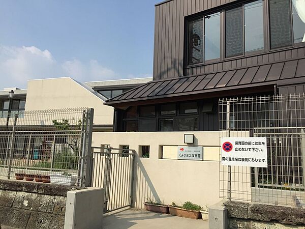 くまのまえ保育園　徒歩約6分（約511m）