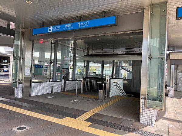 地下鉄桜通線「徳重駅」徒歩約20分（約1538ｍ）●駅には大型ショッピングセンター「ヒルズウォーク徳重ガーデンズ」や「緑区役所徳重支所」」などの公共施設が入った「ユメリア徳重」があります