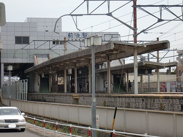 前後駅　まで1171ｍ　徒歩約15分