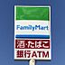 周辺：ファミリーマート鳴子北駅前店まで　502m　徒歩約7分　ファミペイアプリ、ファミマTカードで毎日がお得で便利です。荷物の発送・受取り、コピー、プリントなどサービスいろいろ。衣料品の種類も充実。