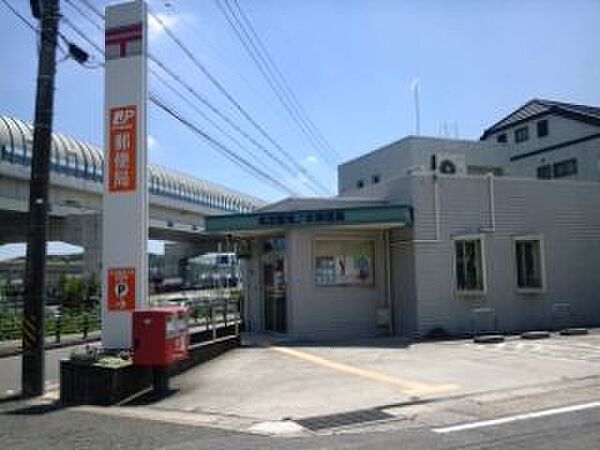 名古屋平手郵便局　徒歩約12分　約915m