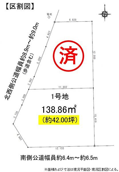 区画図：323000574947