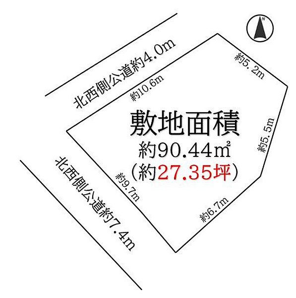 角地の日当たり良好な土地
