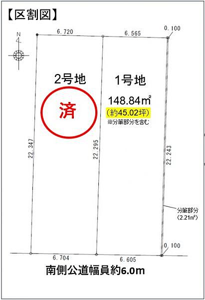 区画図：323000580015
